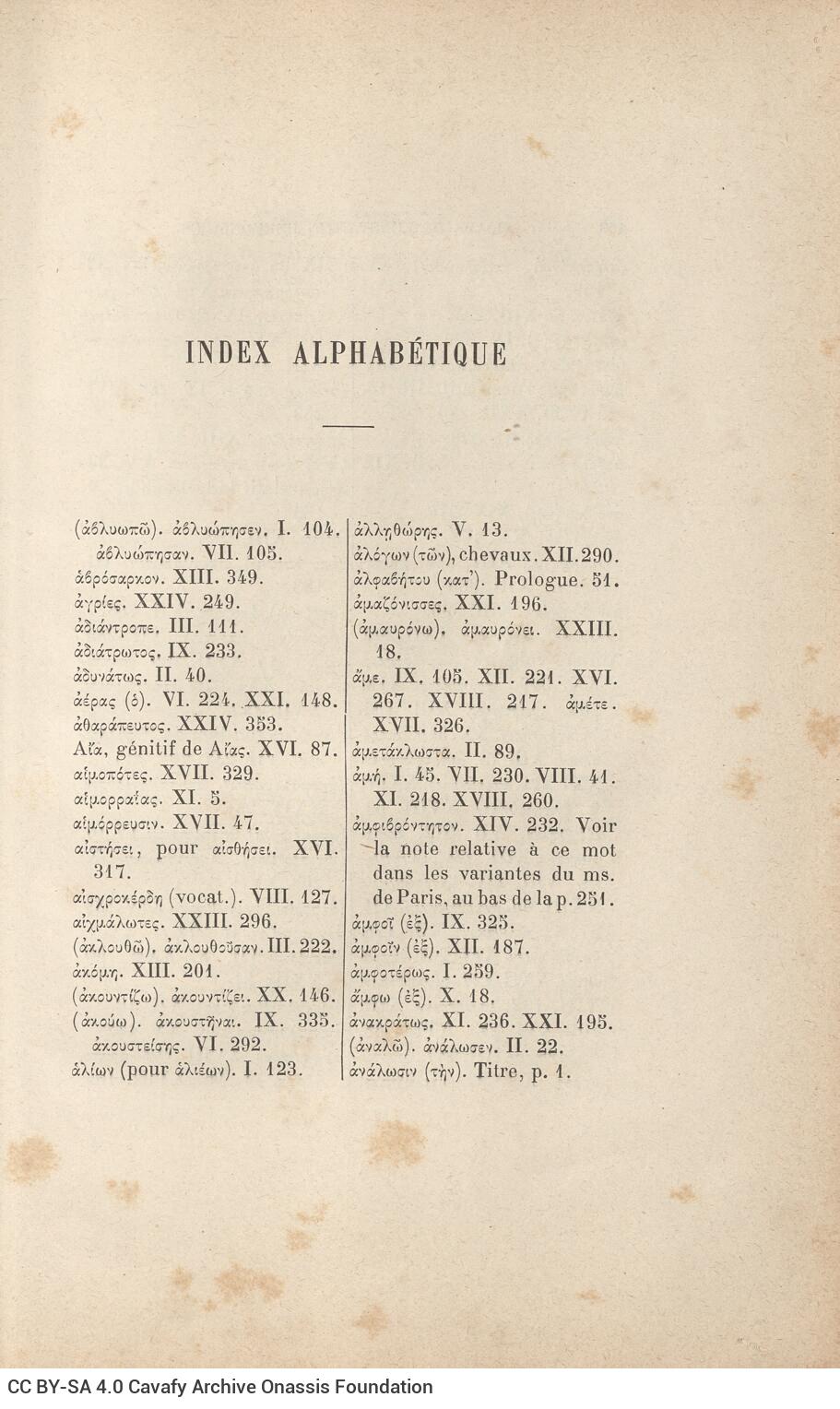 26,5 x 17 εκ. 4 σ. χ.α. + [XVI] σ. + 479 σ. + 4 σ. χ.α., όπου στο φ. 2 κτητορική σφραγίδα 